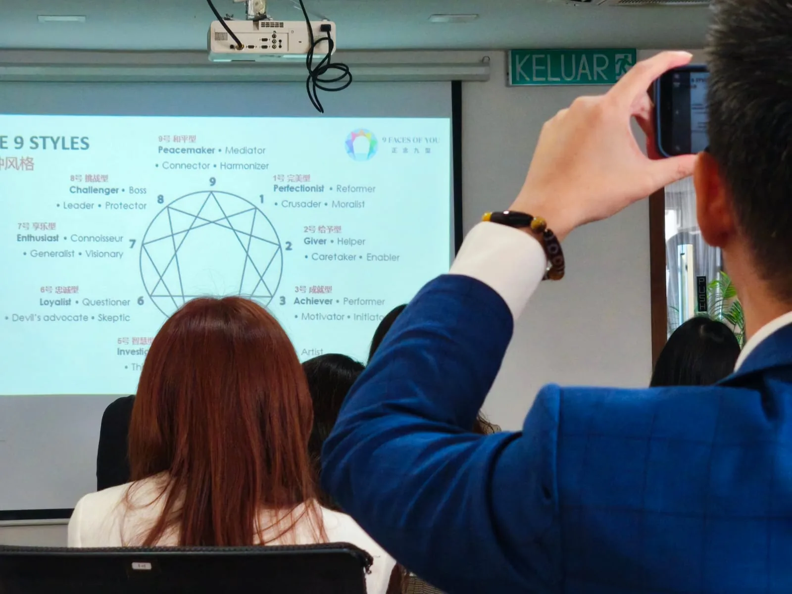 Daniel Yeo smiling in leadership workshop session